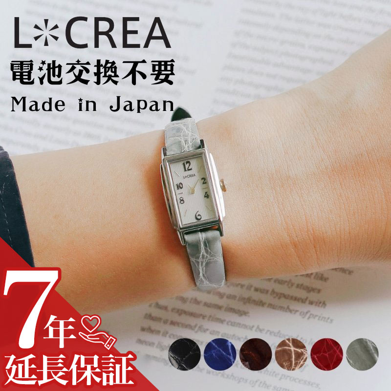 【 電池交換不要 アクセサリー ソーラー ウォッチ 】日本製 LCREA 腕時計 ルクレア 時計 アンティーク ソーラーウォッチ レディース腕時計 女性用時計 レトロ ベルト ギフト ピンクゴールド ゴールド シルバーワニ革 クロコダイル レザー ワニ革 本革