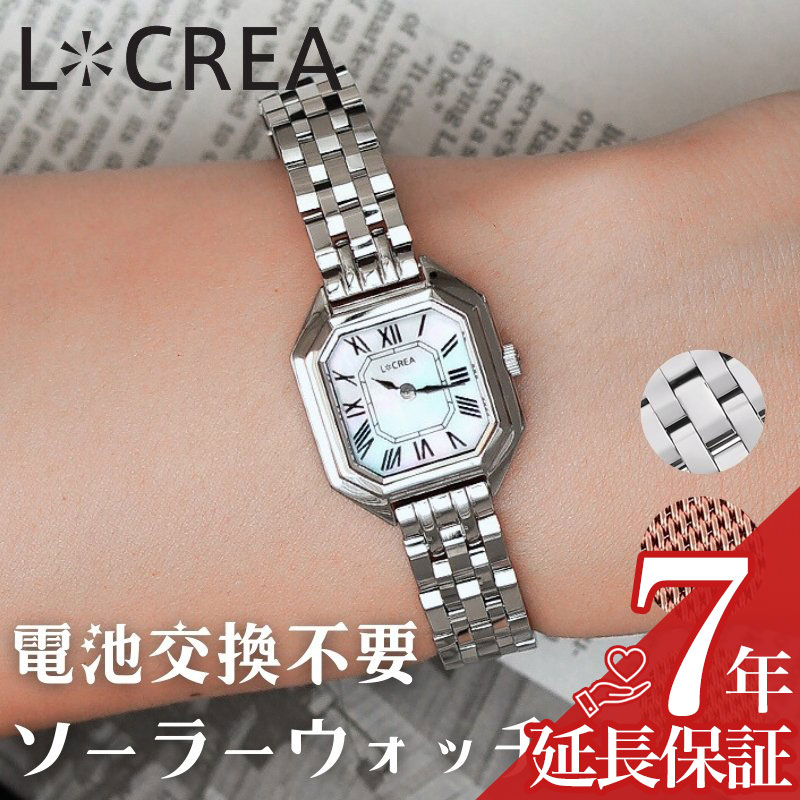 【 電池交換不要 アクセサリー ソーラー ウォッチ 】日本製 LCREA 腕時計 ルクレア 時計 アンティーク ソーラーウォッチ レディース腕時計 女性用時計 レトロ ベルト 付け替え ギフト ピンクゴールド ゴールド シルバー メタル ジュエリー