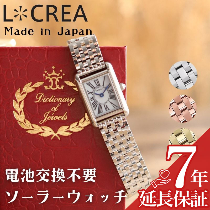 楽天市場】LCREA ルクレア 腕時計 時計 ブランド おしゃれ