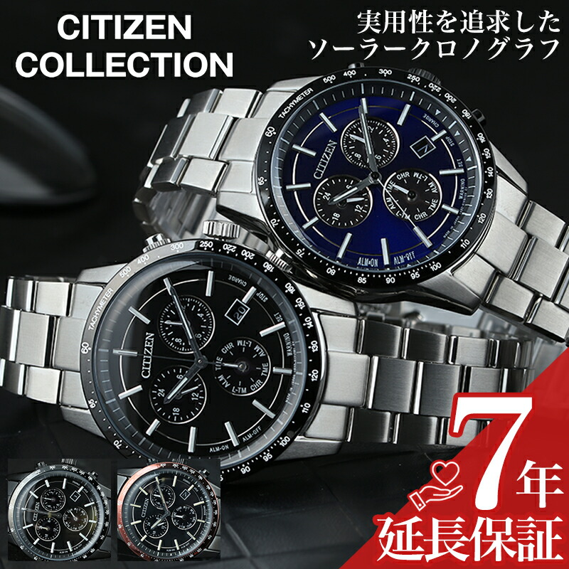 楽天市場】CITIZEN COLLECTION シチズン コレクション 腕時計