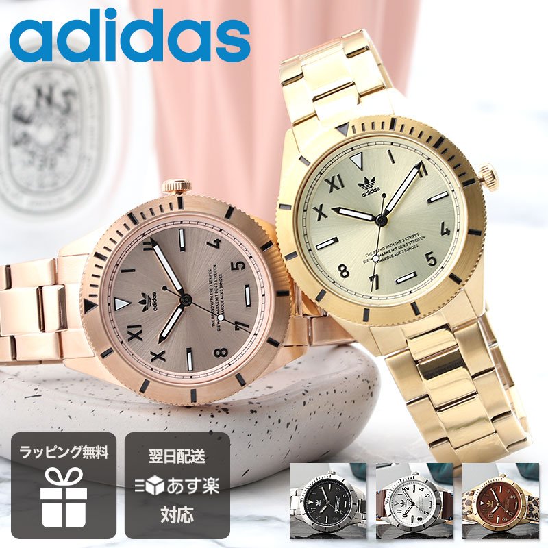 最大限度82％OFF｜百貨店SALE特設会場