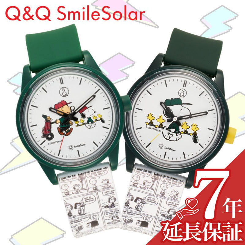 ★ 昭和レトロ シチズン クオーツ 時計 SOOPY QH-465 スヌーピー ☆ 昭和レトロ シチズン クオーツ 時計 SOOPY QH-465 スヌーピー