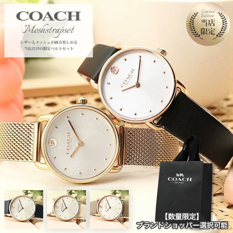 最大限度82％OFF｜百貨店SALE特設会場