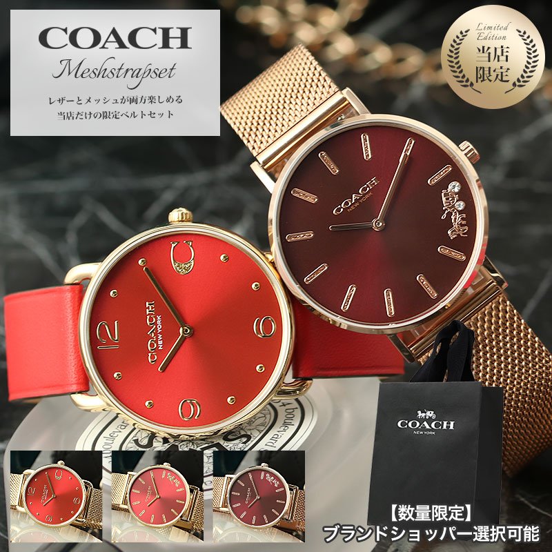コーチレザーベルト腕時計 楽天市場】【コーチ 対応】強力 撥水 レザー COACH 腕時計 替え