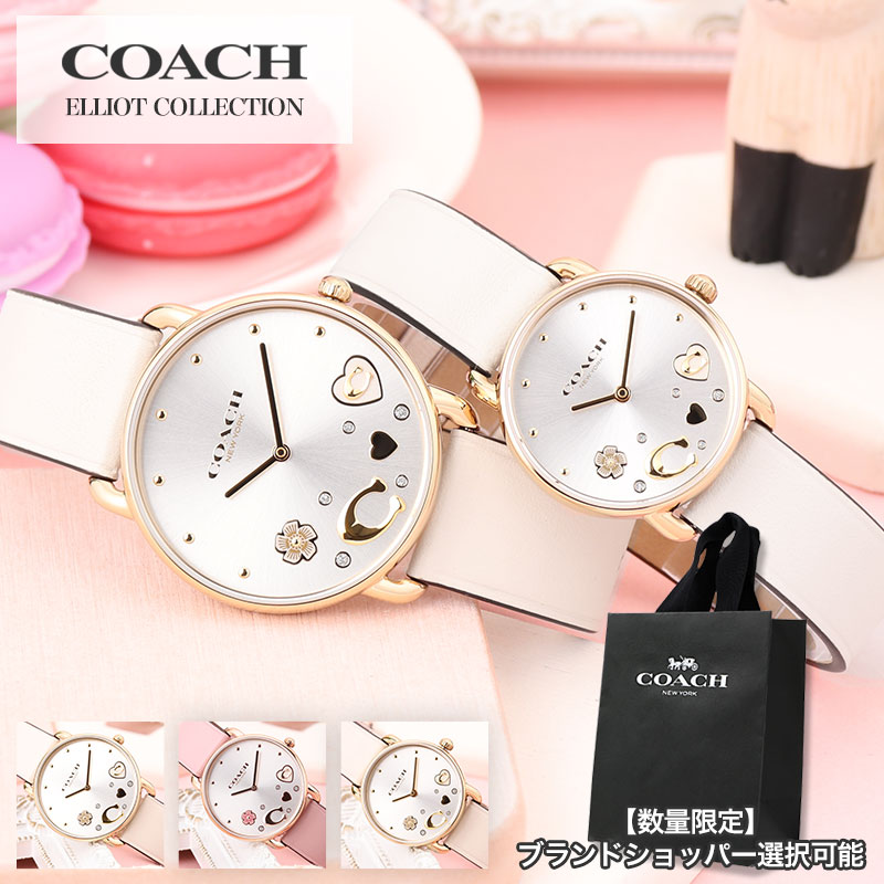 最大限度82％OFF｜百貨店SALE特設会場