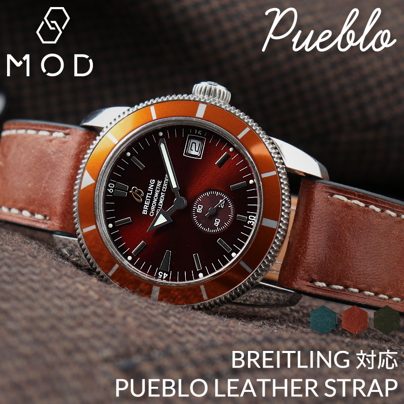 楽天市場】【BREITLING ブライトリング 対応】MOD PUEBLO