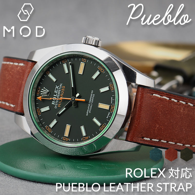 ROLEX ブラウン レザーベルト ROLEX ロレックス 純正バンド デイトナ用バンド 革ベルト