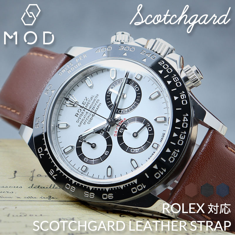【ROLEX ロレックス DAYTONA デイトナ 対応】MOD SCOTCH GUARD LEATHER STRAP スコッチガード スムース レザー 時計 ベルト オリエントスター カン幅 ラグ幅 20mm 22mm 幅 腕時計 革 バンド 革ベルト 本革 替えベルト 替えバンド カスタム レザーベルト 人気 おすすめ
