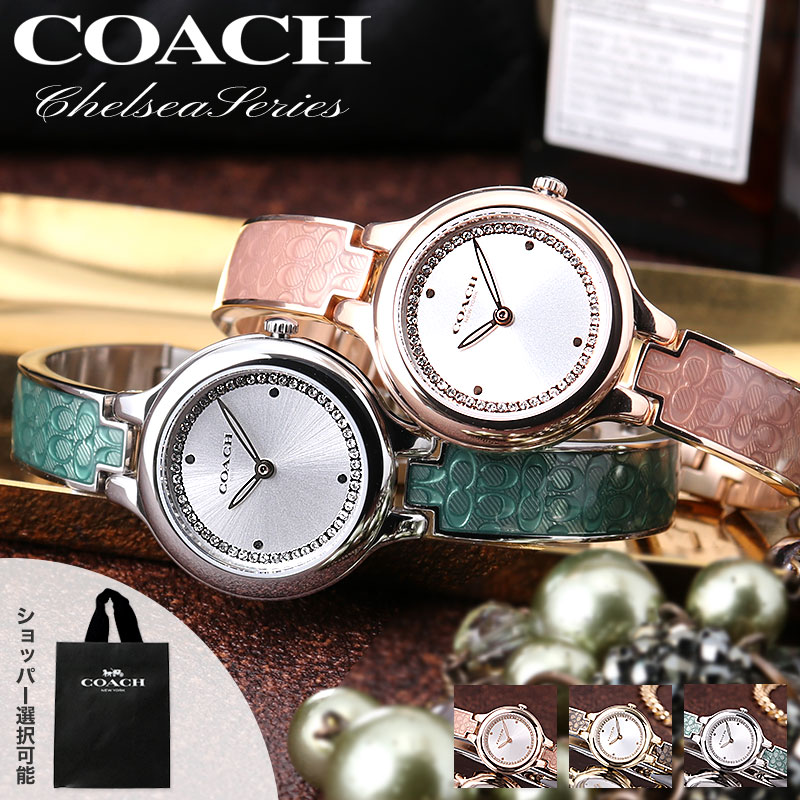 【最大13,200円引き】【30%OFF】 コーチ 腕時計 レディース ブランド COACH 時計 コーチ時計 コーチ腕時計 チェルシー 女性 恋人 彼女 妻 母 お母さん 誕生日 記念日 祝い お祝い ギフト プレゼント 人気 おすすめ レザー ベルト 革ベルト ローズ ゴールド 高級 小さめ 華奢|腕時計専門店ハイブリッドスタイル