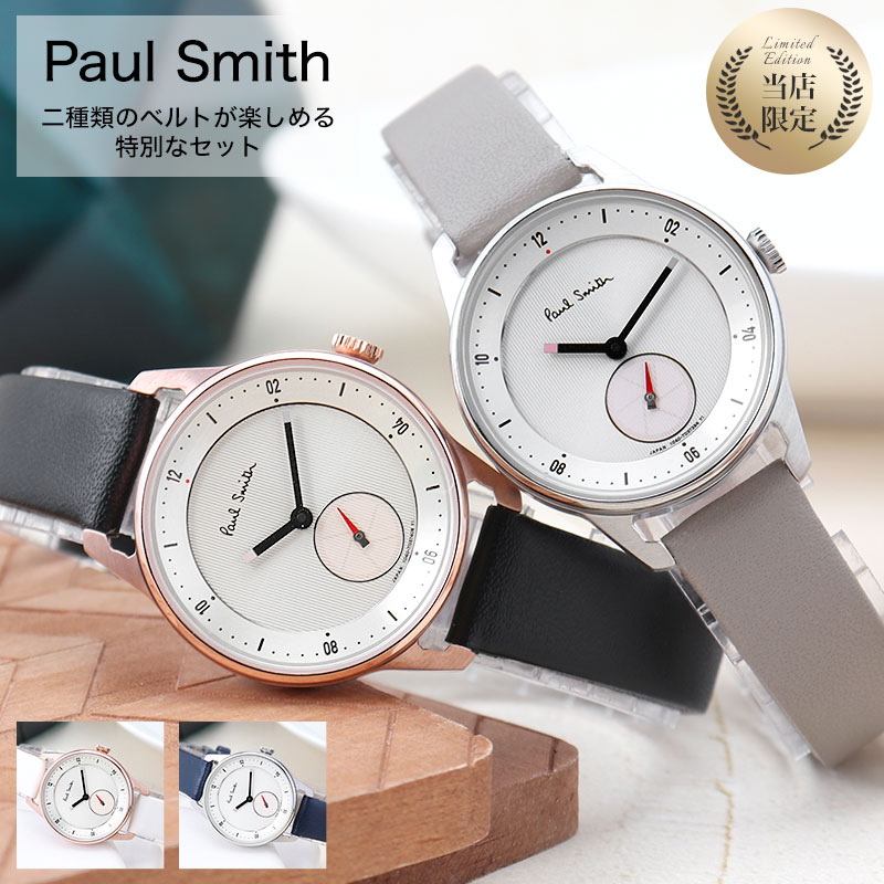 ポールスミス レディース 腕時計 チャーチストリート BZ1-927-11 楽天市場】Paulsmith 腕時計 ポールスミス 時計 チャーチ