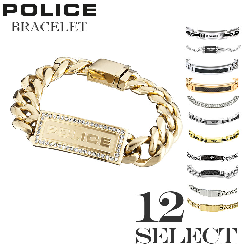 ポリス POLICE ブレスレット KINGPINS キングピン GB0005450 ポリス POLICE ブレスレット KINGPINS Lサイズ GB0005450 – neel