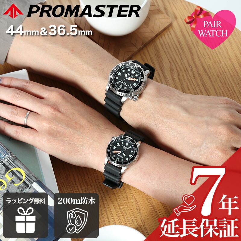 最大限度82％OFF｜百貨店SALE特設会場