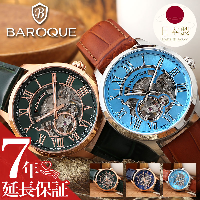 最大限度82％OFF｜百貨店SALE特設会場