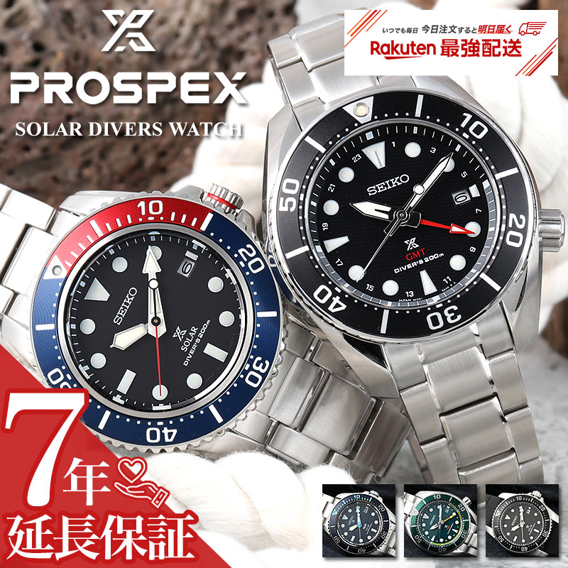 SEIKO SNE373P1 ブラックダイバーズウォッチ　PROSPEXソーラー 楽天市場】SEIKO セイコー PROSPEX プロスペックス SNE373P1