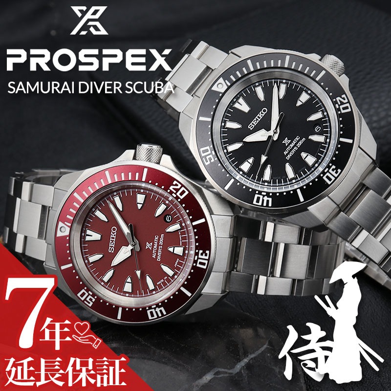 セイコー 腕時計 SEIKO 時計 プロスペックス 男性 メンズ ダイバー ダイバーズウォッチ スポーツ アウトドア 機械式 自動巻き 手巻き メカニカル 仕事 日付 記念日 誕生日 卒業祝い 就職祝い プレゼント 彼氏 旦那 様 父 息子 SBDY129 おすすめ おしゃれ ブランド