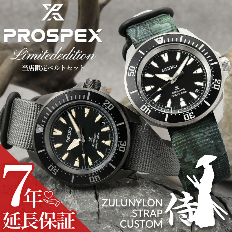 楽天市場】【日本製 逆輸入 SEIKO PROSPEX】セイコー プロ