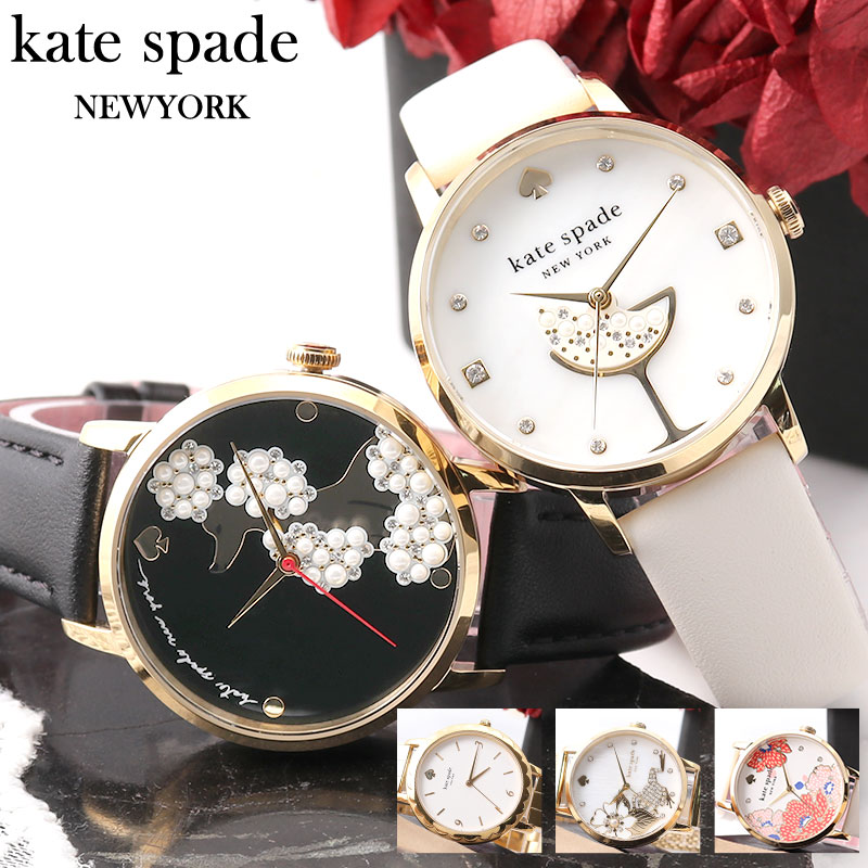 楽天市場】ケイト スペード 腕時計 kate spade 時計 ホランド ケイト