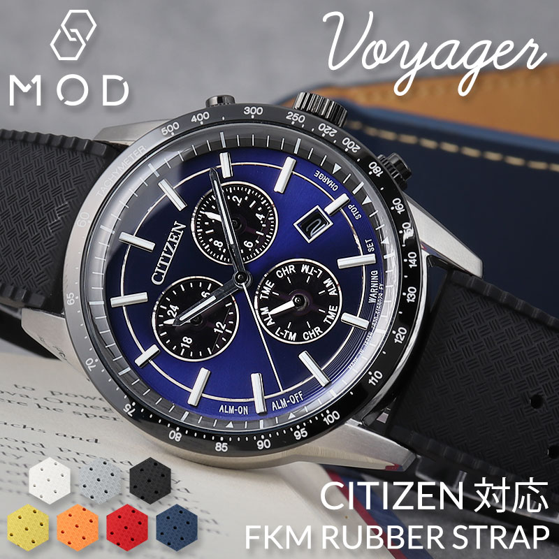 【シチズン CITIZEN 対応】MOD FKM RUBBER ボイジャー シチズンコレクション アテッサ ATTESA プロマスター PROMASTER ラバー ストラップ 時計 ラバーベルト カン幅 ラグ幅 20mm 22mm ベルト 幅 腕時計 人気 防水 バンド ラバーバンド 時計ベルト 腕時計ベルト 替え メンズ