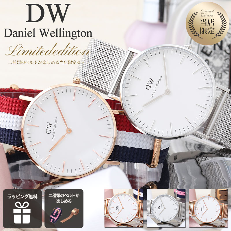 最大限度82％OFF｜百貨店SALE特設会場
