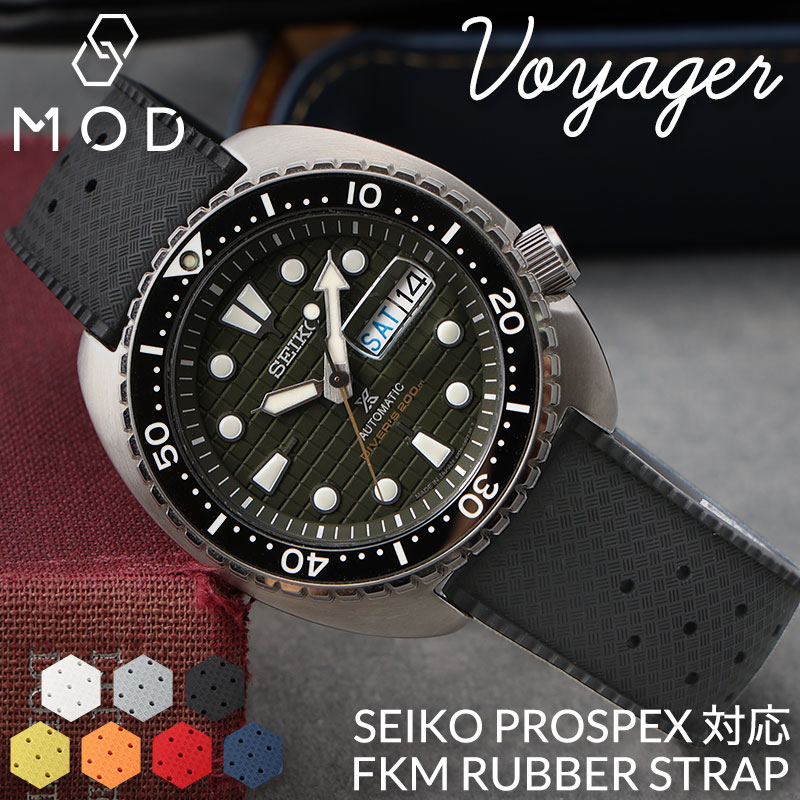 【セイコープロスペックス SEIKOPROSPEX 対応】MOD FKM RUBBER ボイジャー セイコー プロスペックス SEIKO PROSPEX ラバー ストラップ 時計 ラバーベルト カン幅 ラグ幅 20mm 22mm ベルト 幅 腕時計 人気 防水 バンド ラバーバンド 時計ベルト 腕時計ベルト 替え メンズ