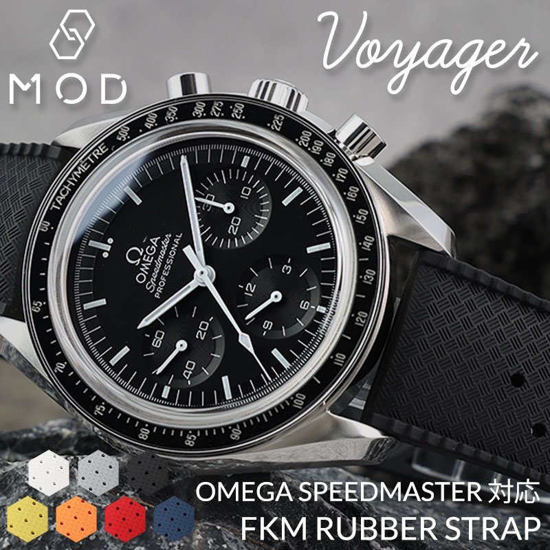 楽天市場】【オメガ シーマスター OMEGA Seamaster 対応】MOD