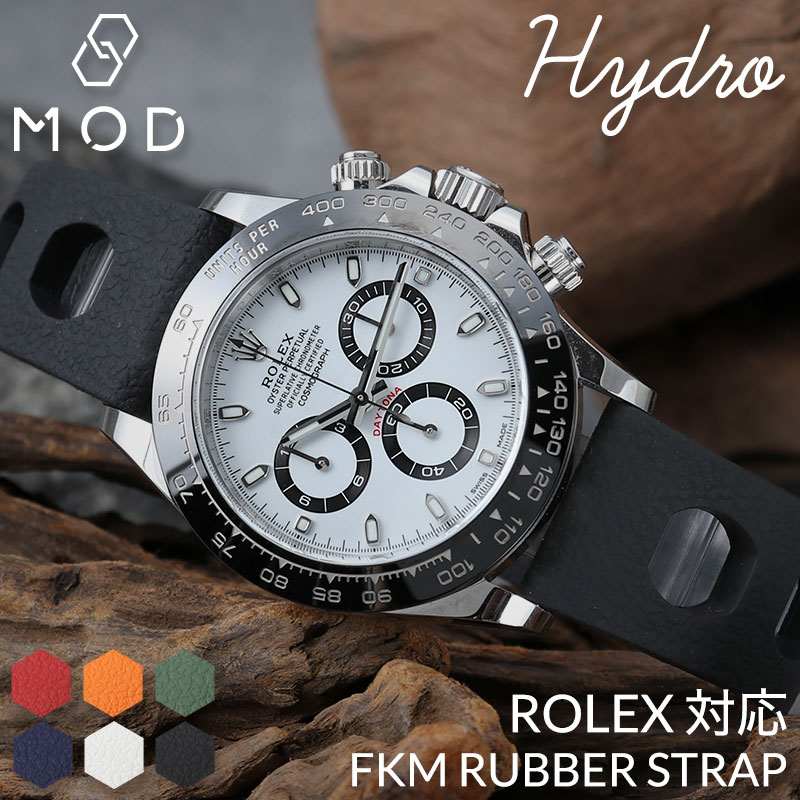 【ROLEX DAYTONA ロレックス デイトナ 対応】MOD FKM RUBBER HYDRO ハイドロ ラバー ストラップ 時計 ラバーベルト カン幅 ラグ幅 20mm ベルト 腕時計 人気 防水 ダイバーズ ダイバーバンド ラバーバンド 時計ベルト 腕時計ベルト 替えベルト メンズ スポーツ アウトドア