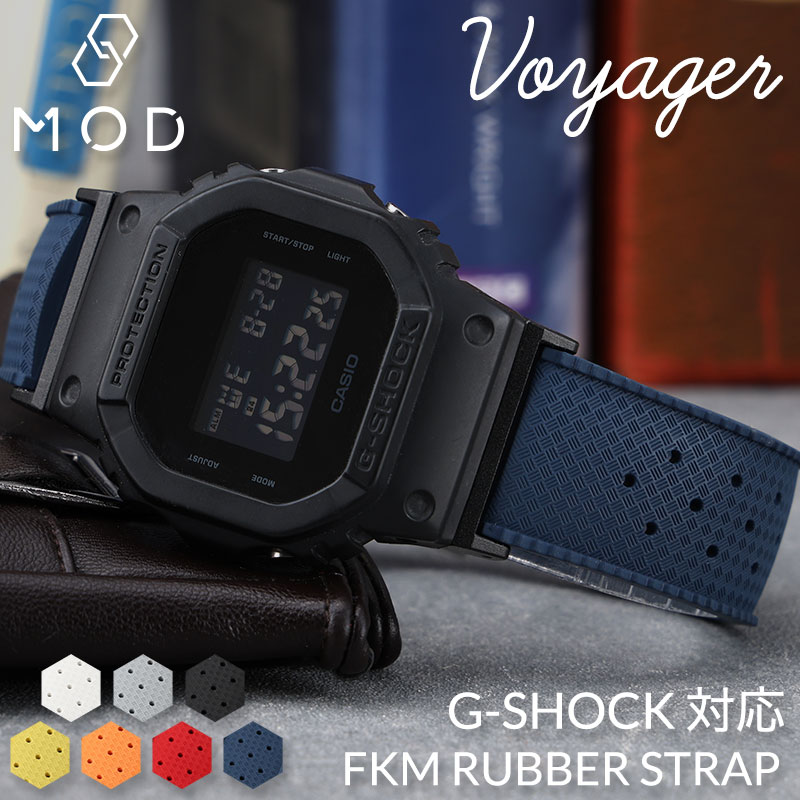 【G-SHOCK ジーショック 対応 交換用 ラバーベルト】MOD FKM RUBBER STRAP VOYAGER ラバー ストラップ ボイジャー 時計 カン幅 ラグ幅 22mm ベルト 幅 腕時計 防水 バンド ラバーバンド 時計ベルト 腕時計ベルト 替えバンド メンズ 男性 ダイバーズウォッチ ダイバーバンド