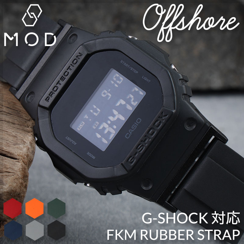 【G-SHOCK ジーショック 対応 交換用 ラバーベルト】MOD FKM RUBBER オフショア ラバー ストラップ 時計 カン幅 ラグ幅 22mm ベルト 腕時計 人気 防水 バンド ラバーバンド 時計ベルト 腕時計ベルト 替え 替えベルト 替えバンド メンズ 男性 スポーツ 運動 ランニング｜腕時計専門店ハイブリッドスタイル
