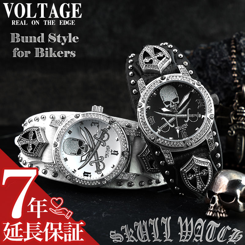 レトロ　デジヴァイスウォッチ ３種　セミコンプリートセット　レア ソフト音源 「Vintage Vault 4」 | SONICWIRE