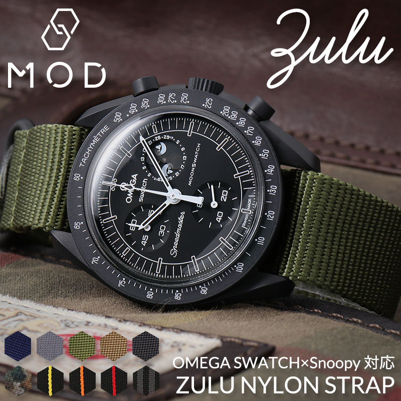 楽天市場】【オメガ OMEGA スウォッチ Swatch 対応 ベルト】MOD