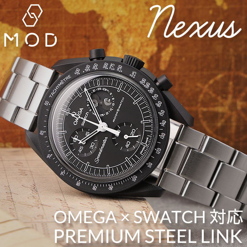 楽天市場】【オメガ OMEGA スウォッチ SWATCH 対応】MOD METAL