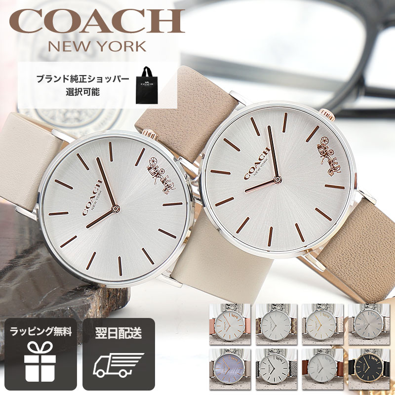 COACH時計 COACH コーチ 腕時計 レディース GREYSON グレイソン 36mm ホワイト