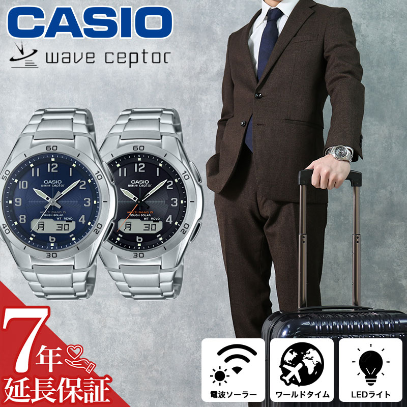 CASIO　腕時計　まとめ売り CASIO カシオ ティファニーブルー漂う逸品 ユニセックス 腕時計
