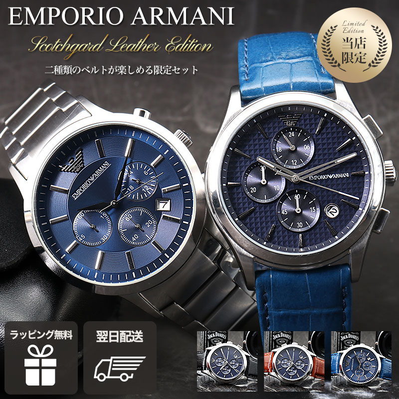 楽天市場】エンポリオアルマーニ 時計 EMPORIOARMANI 腕時計