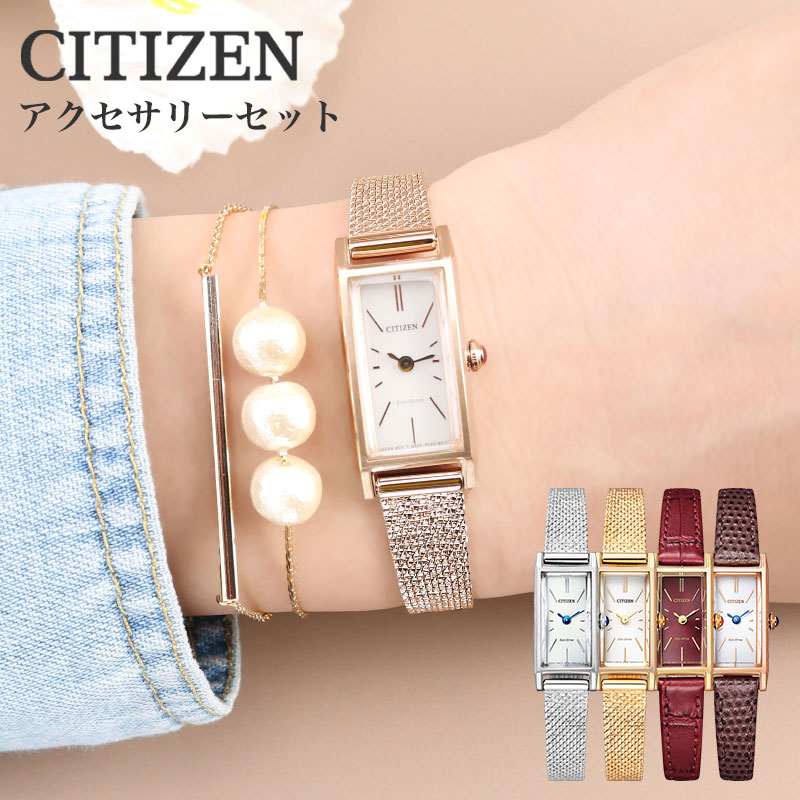 Kii（CITIZEN） シチズン キー ソーラー 時計 CITIZEN Kii
