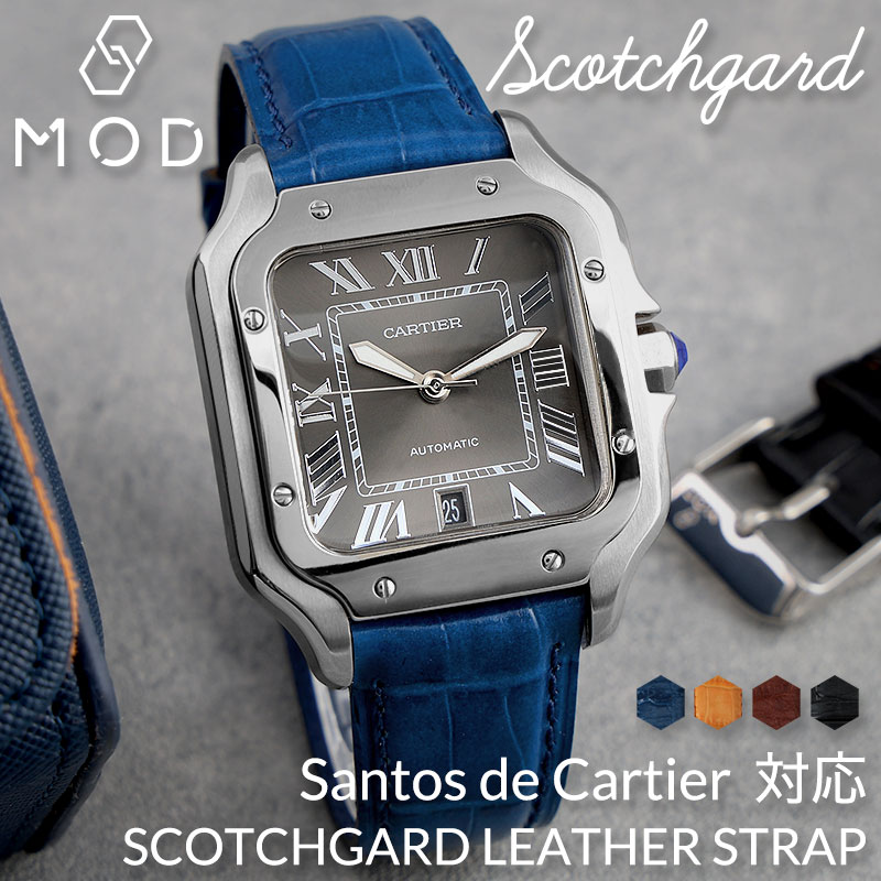 【カルティエ サントス 対応】MOD SCOTCHGARD LEATHER 強力 撥水 スコッチガード 型押し レザーベルト 革ベルト カン幅 20 21 22 23 mm 対応 腕時計 替えベルト 時計 替え ベルト バンド 交換 メンズ 男性 本革 ブランド おすすめ ビジネス 仕事