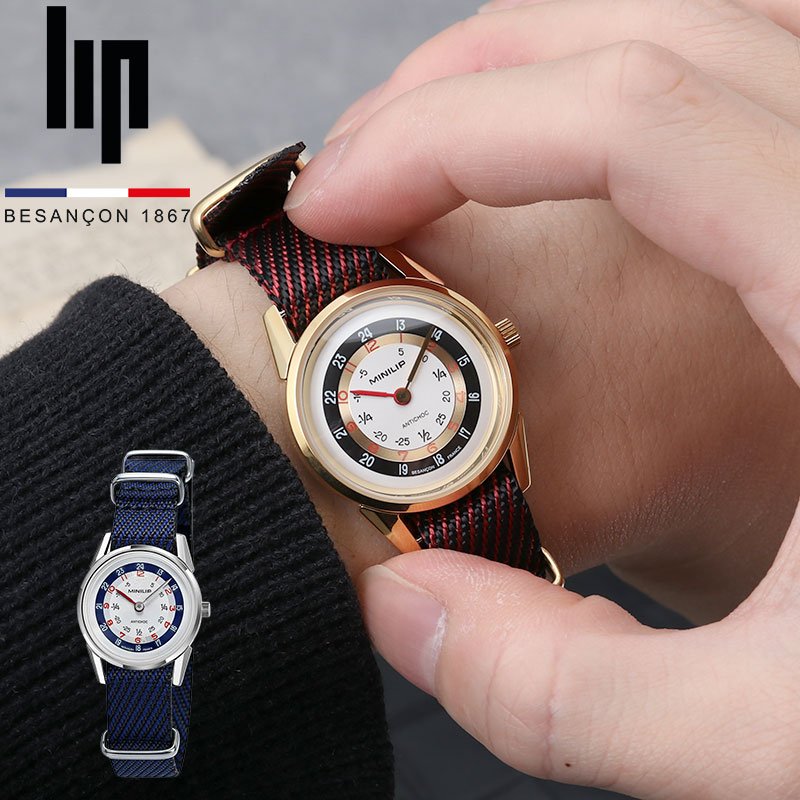 LIP 腕時計 復刻 フランス MINILIP ミニリップ 671970 671971 メンズ 時計 29mm レディース ユニセックス ゴールド シルバー レッド ネイビー ナイロンベルト 2針 小さい 小ぶり ビンテージ ヴィンテージ レトロ 人気 おすすめ おしゃれ ブランド プレゼント ギフト