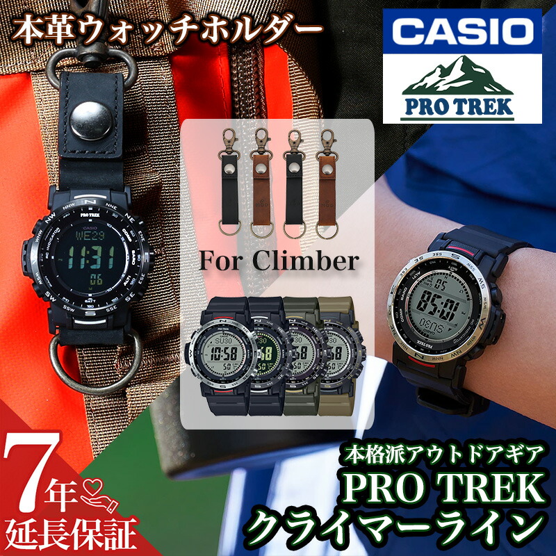 最大限度82％OFF｜百貨店SALE特設会場