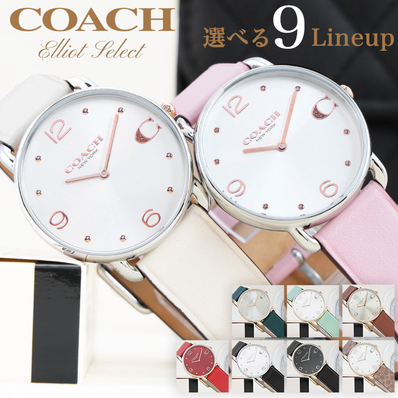 最大限度82％OFF｜百貨店SALE特設会場