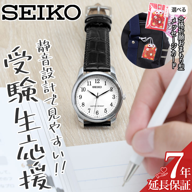 最大限度82％OFF｜百貨店SALE特設会場