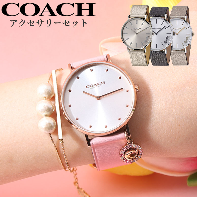 【最大14,410円引き】【43%OFF】 コーチ レディース 腕時計 ブレスレット セット COACH 時計 アクセサリー 革 ベルト レザー 本革 女性 パール 軽量 薄型 シンプル 高級感 上品 綺麗め 大人可愛い カジュアル 彼女 奥さん 恋人 誕生日 記念日 お祝い 人気 おすすめ ギフト|腕時計専門店ハイブリッドスタイル
