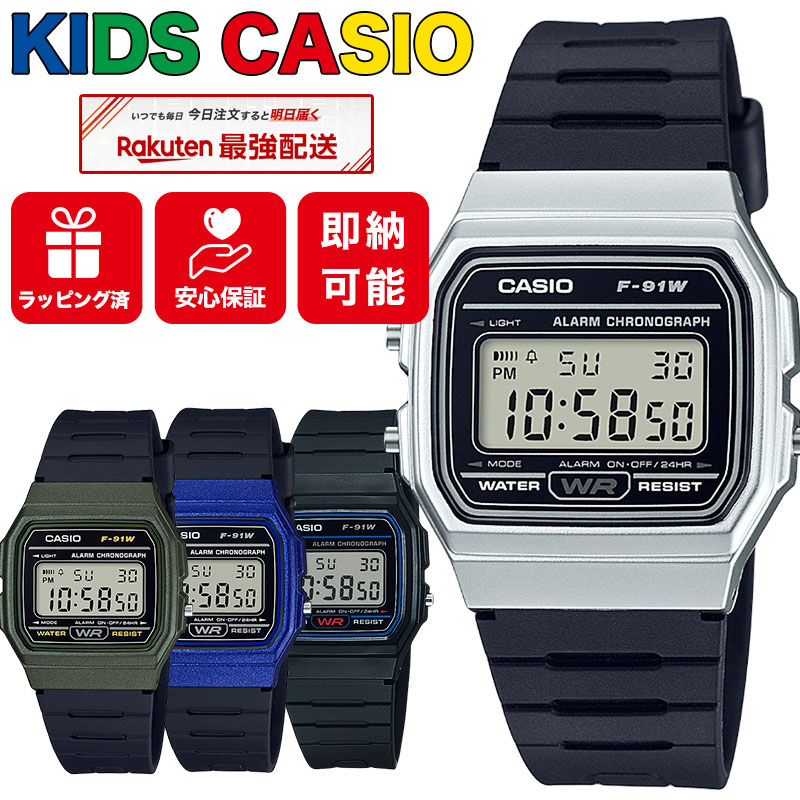 楽天市場】【 超軽量 21g 】 CASIO カシオ キッズカシオ 腕時計 時計
