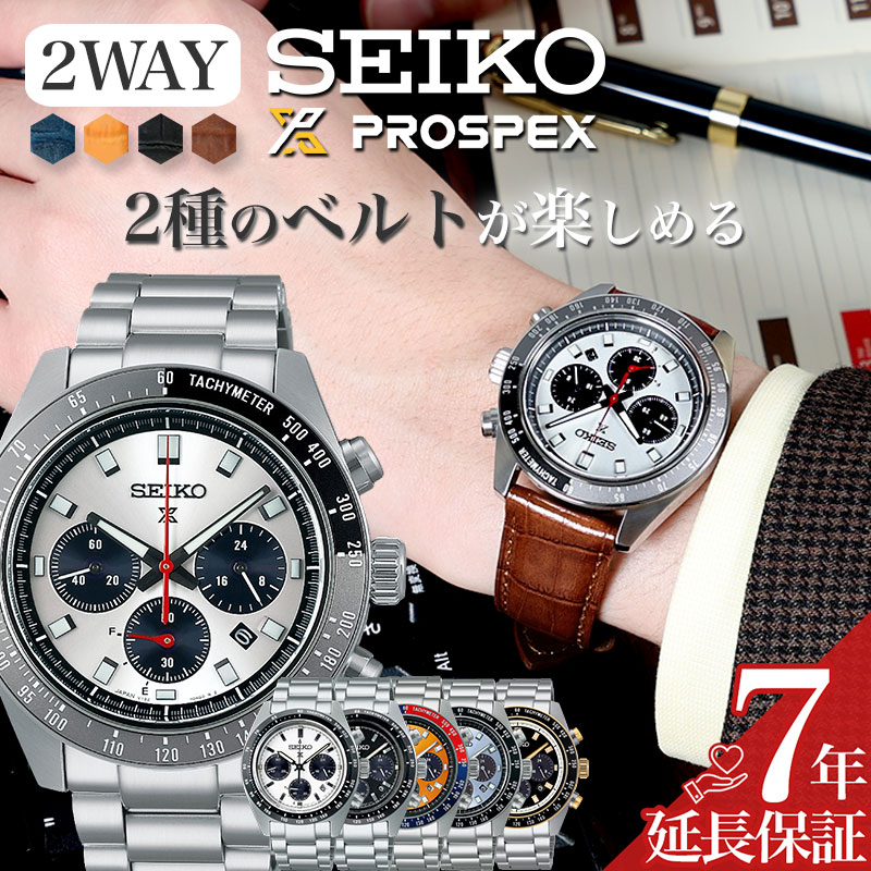 最大限度82％OFF｜百貨店SALE特設会場