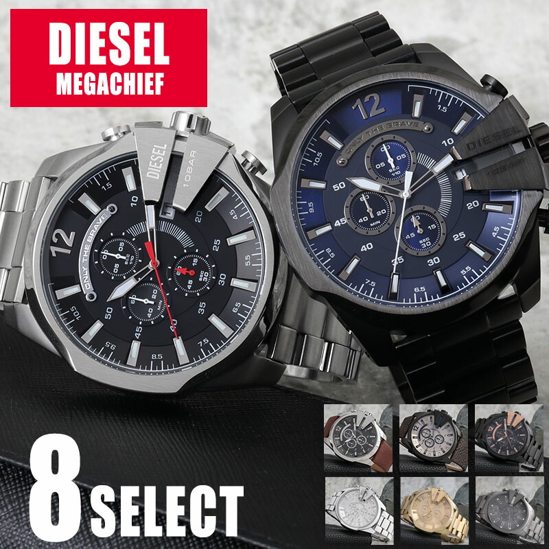楽天市場】DIESEL ディーゼル マスターチーフ腕時計 時計 メンズ 防水