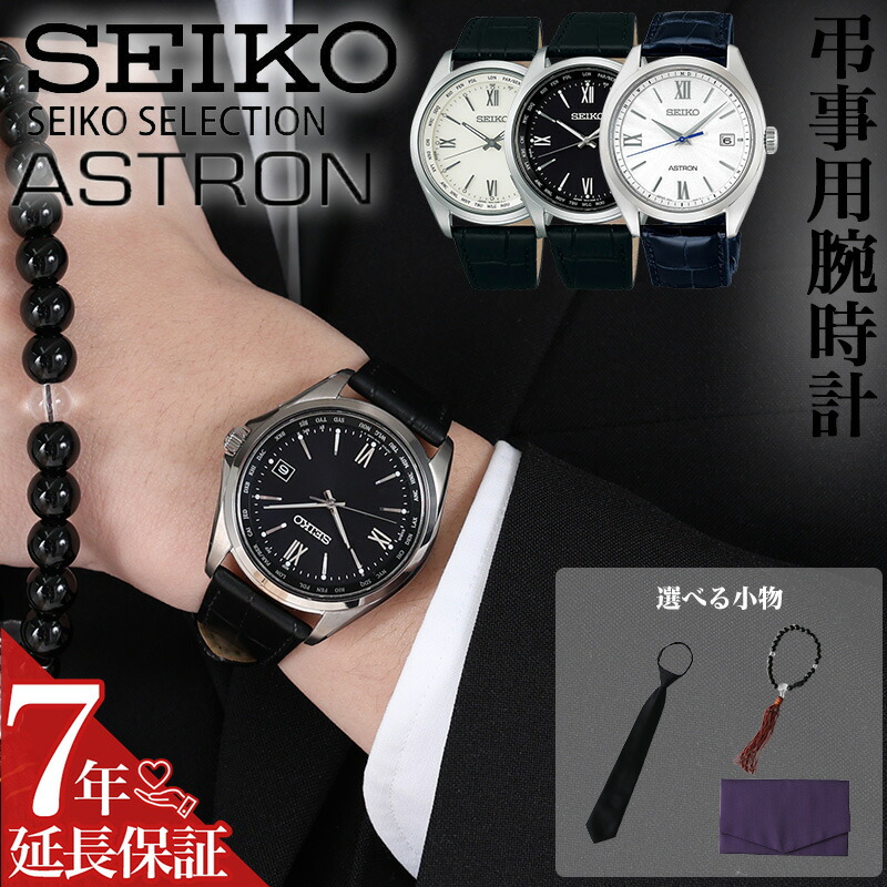 最大限度82％OFF｜百貨店SALE特設会場