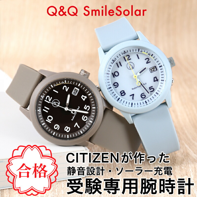 受験 腕時計 受験 時計 シチズン 電波ソーラー 腕時計 CITIZEN メンズ レディース 人気 おすすめ ソーラー電波 ウォッチ 電波 革ベルト 子供 プレゼント アナログ シンプル 見やすい 静音 静か 集中 受験生 試験 模試 会場 用 小学生 中学生 高校生 大学生｜腕時計専門店ハイブリッドスタイル