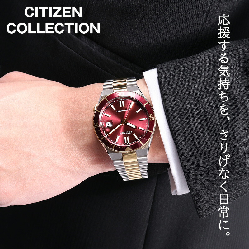 最大限度82％OFF｜百貨店SALE特設会場