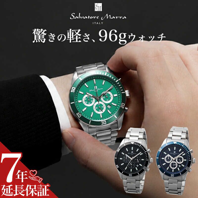 【最大36,520円引き】【57％OFF】 メンズ 腕時計 チタン クロノグラフ サルバトーレマーラ SalvatorreMarra 時計 社会人 ブラック ブルー グリーン メタル 金属ベルト かっこいい プレゼント 夫 彼氏 恋人 お父さん 男性 30代 40代 20代 50代 60代 10代 就職 大人っぽい｜腕時計専門店ハイブリッドスタイル