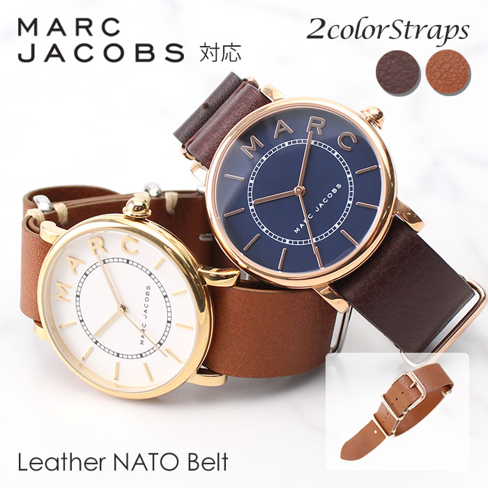 【最終値下げ】MARC JACOBS/レザーベルト新品未使用 マーク ジェイコブス 対応】 MARC JACOBS 腕時計 時計 替え