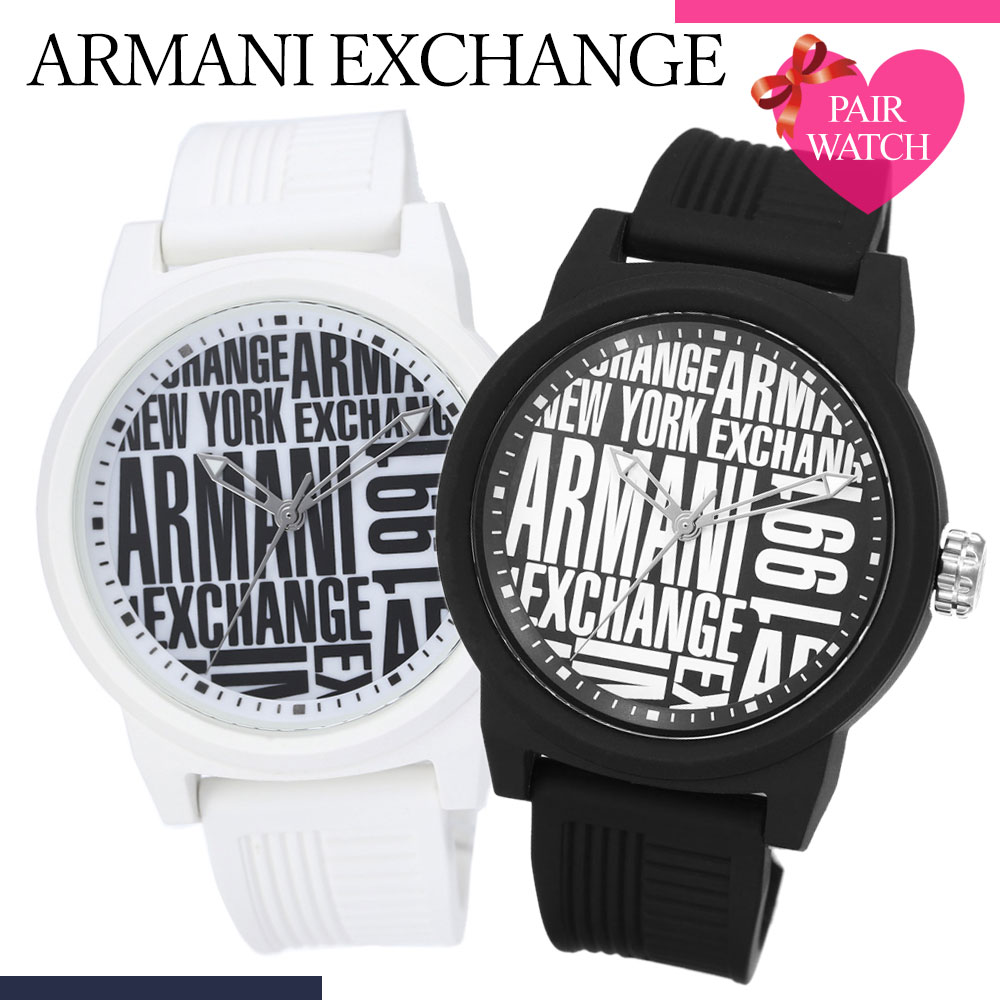 楽天市場 ペア価格 ペアウォッチ アルマーニエクスチェンジ 腕時計 Armani Exchange 時計 アルマーニ エクスチェンジ Ax Armaniexchange メンズ レディース ペア 軽量 軽い カップル 恋人 お揃い ペアルック 彼氏 彼女 夫婦 記念 結婚 記念日 プレゼント ギフト